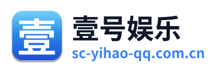 壹号娱乐